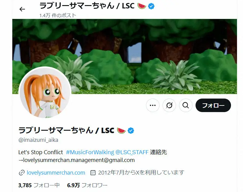 【画像・写真】人気シンガー・ソングライターの大阪公演客席で痴漢被害発生「被害に遭われた方に心よりお詫び」