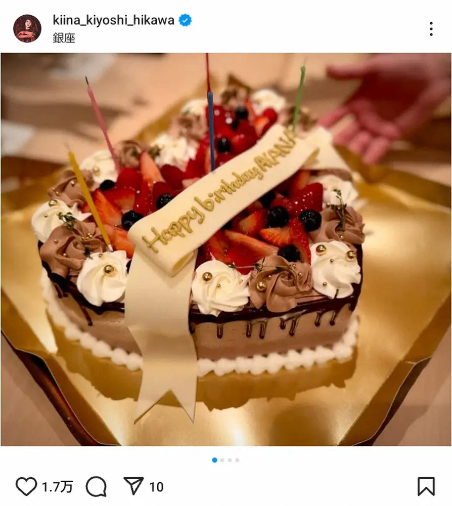 【画像・写真】氷川きよし「親友の誕生日」人気タレントを祝福　大物夫との2ショに「年々健康で若返るご主人！」