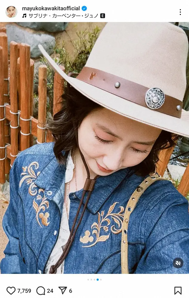 【画像・写真】1児のママ・33歳人気モデルがウエスタンガールに！ミニ丈コーデに「ぎゃるでかわいい」「尊すぎる」