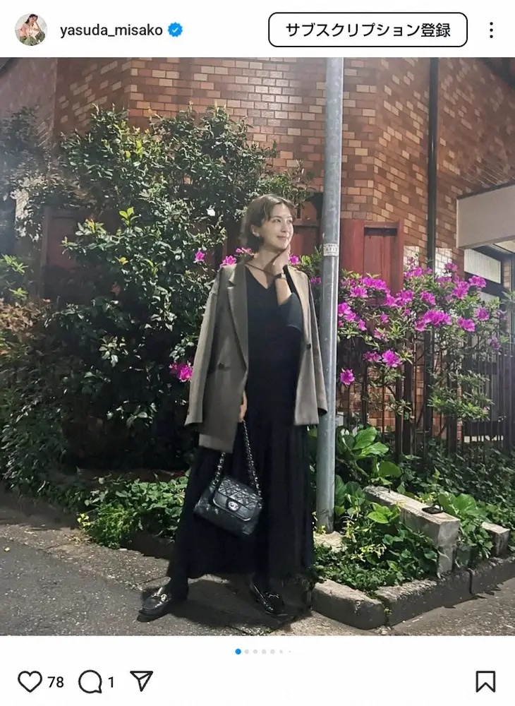 【画像・写真】安田美沙子「かなり久々のふたりきり」夫との“デート2ショ”公開　結婚11周年で「笑顔が似てきました」