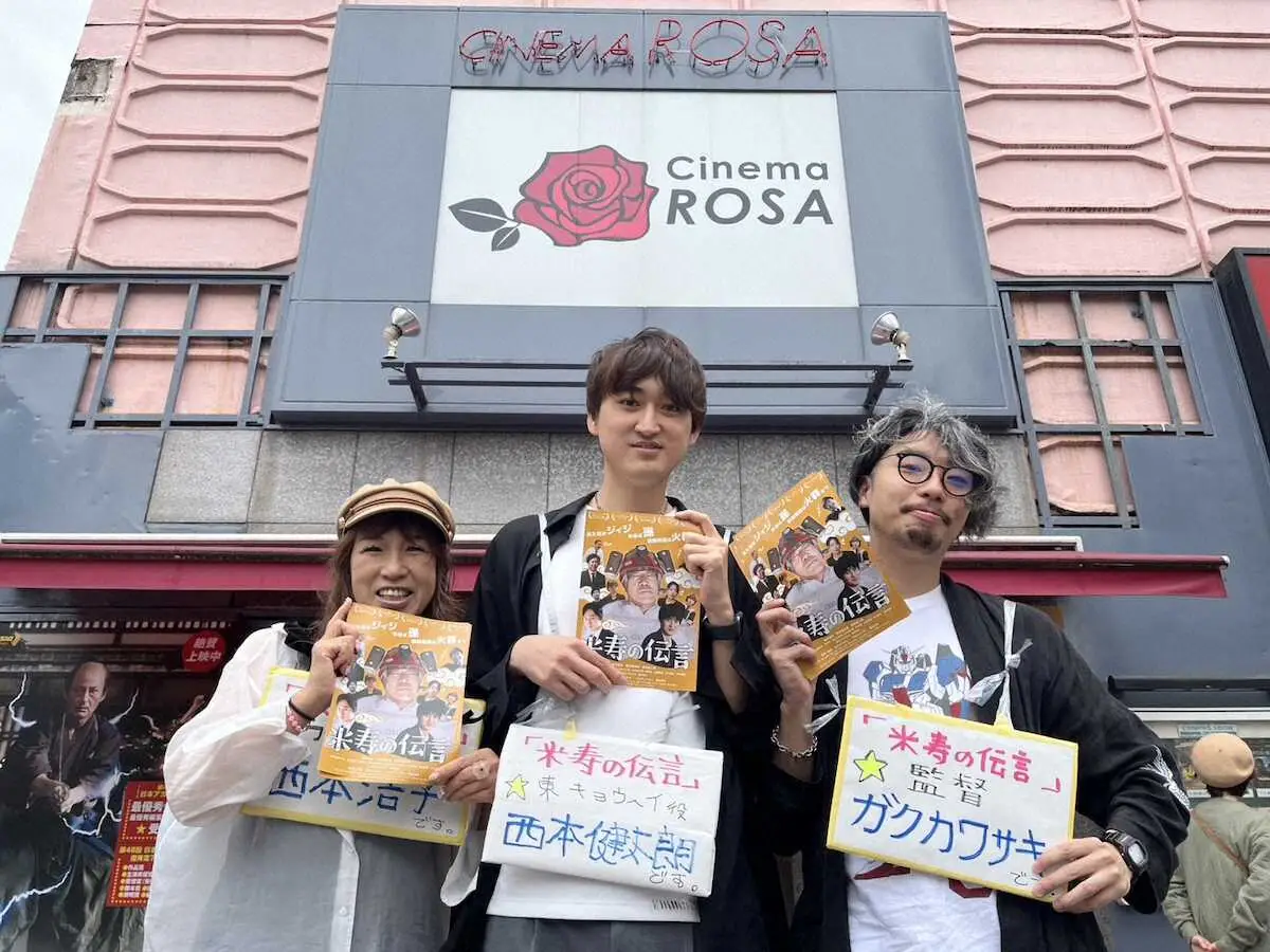 【画像・写真】池袋シネマ・ロサで本紙の取材に応じた（左から）浩子さん、健太朗、ガク監督（撮影・塩野　遥寿）