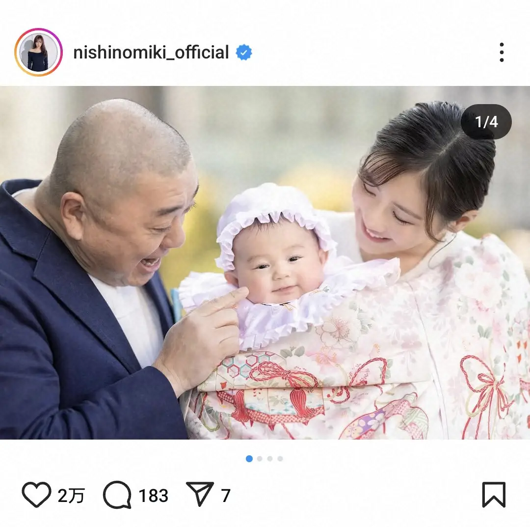 【画像・写真】人気芸人の31歳下タレント妻　母になり生活激変「自分の時間はない」「3カ月に1回とか」オシャレも変化