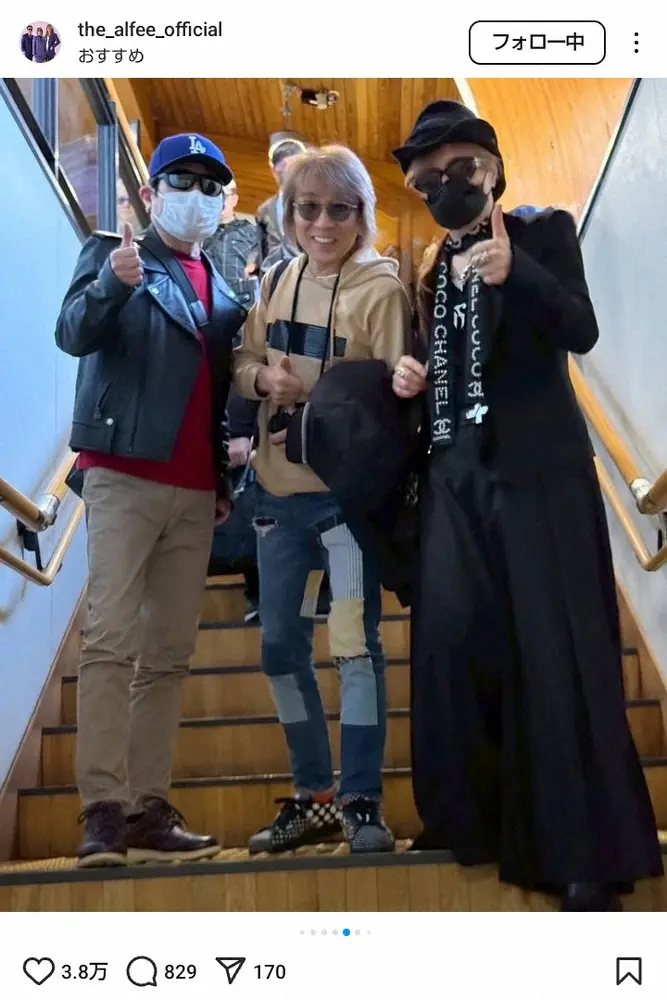 【画像・写真】半世紀活躍続けるレジェンドバンド　移動中のオフショが大反響「涙が」「本当に仲良し」「奇跡のよう」