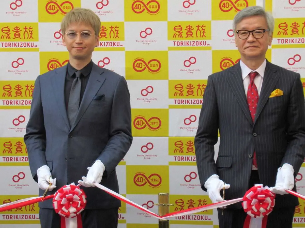 【画像・写真】大倉忠義　父と並んでテープカット　盛り上がりに「幸せ」