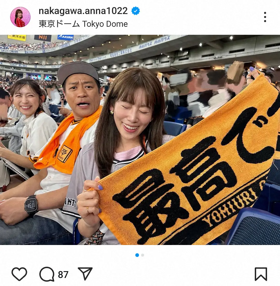 【画像・写真】中川安奈アナ「最高です」タオル手に巨人戦観戦　実はG党？「ジャイアンツファンだったら嬉しい」の声