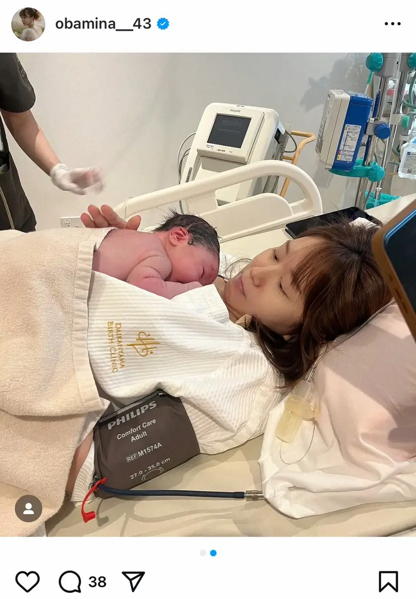 【画像・写真】元SKE大場美奈　第1子男児出産　夫のロッテ・石川柊太も立ち会い「3人家族での生活が始まります」　