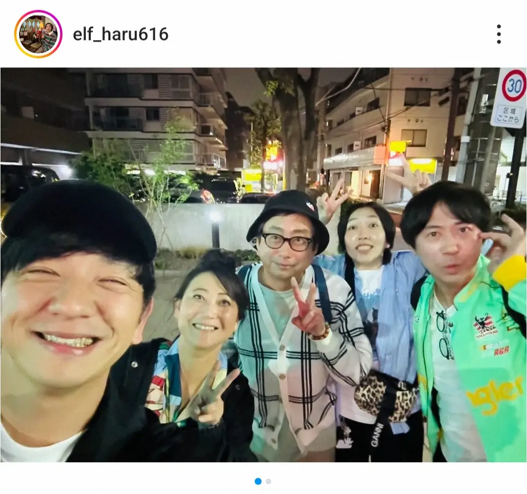 【画像・写真】エルフ・はる　「異色」芸人大集合のプライベートショット披露「かなり集まらなそうなメンバー」