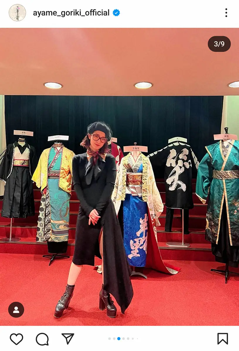 【画像・写真】剛力彩芽　スリットから美脚チラ見せ私服ショットに絶賛の声「たまらんです」「センス良すぎ」