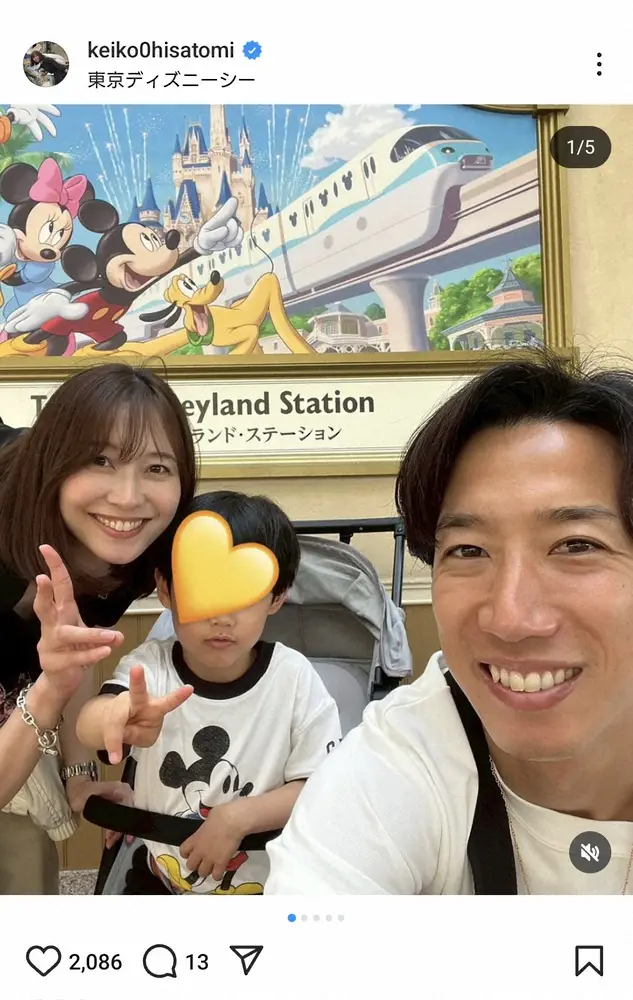 【画像・写真】第2子妊娠中のテレ朝人気アナ　元サッカー日本代表の夫＆4歳長男とのディズニー満喫家族ショット披露