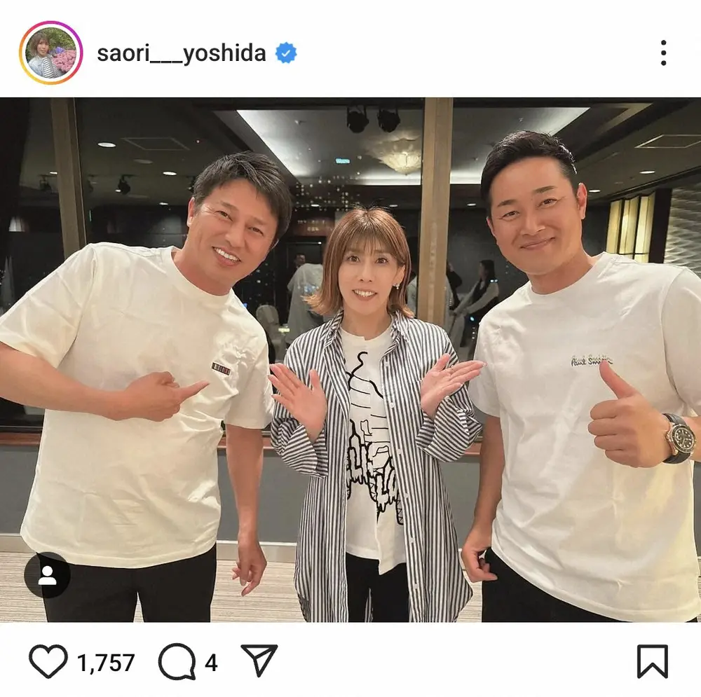 【画像・写真】吉田沙保里さん　元プロ野球監督と元プロ野球選手と豪華3ショット披露「皆で誕生日のお祝いを」