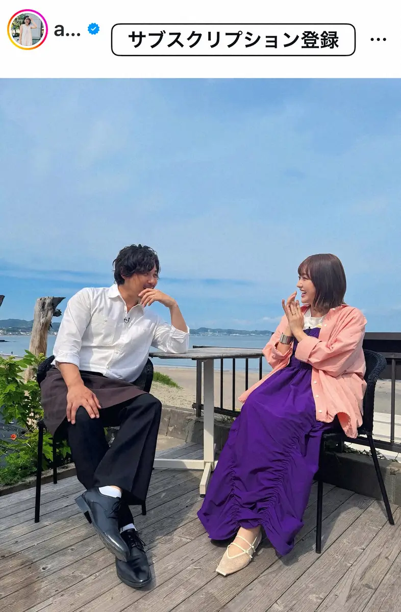 【画像・写真】菊地亜美　「大好きな芸人さん」との海辺での“黄昏”S披露「定期的に…いつも付き合ってくれます」