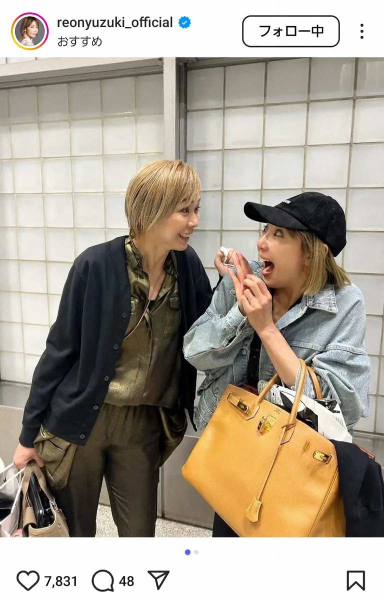 【画像・写真】柚希礼音　新幹線でまさかの再会！元宝塚女優との2Sにファン歓喜「下級生の顔になるの可愛い」