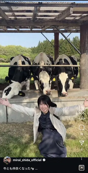 【画像・写真】31歳人気女優が牛から逃げる！お茶目な様子にファン歓喜「癒やしパワー満載」「めちゃくちゃ好き」