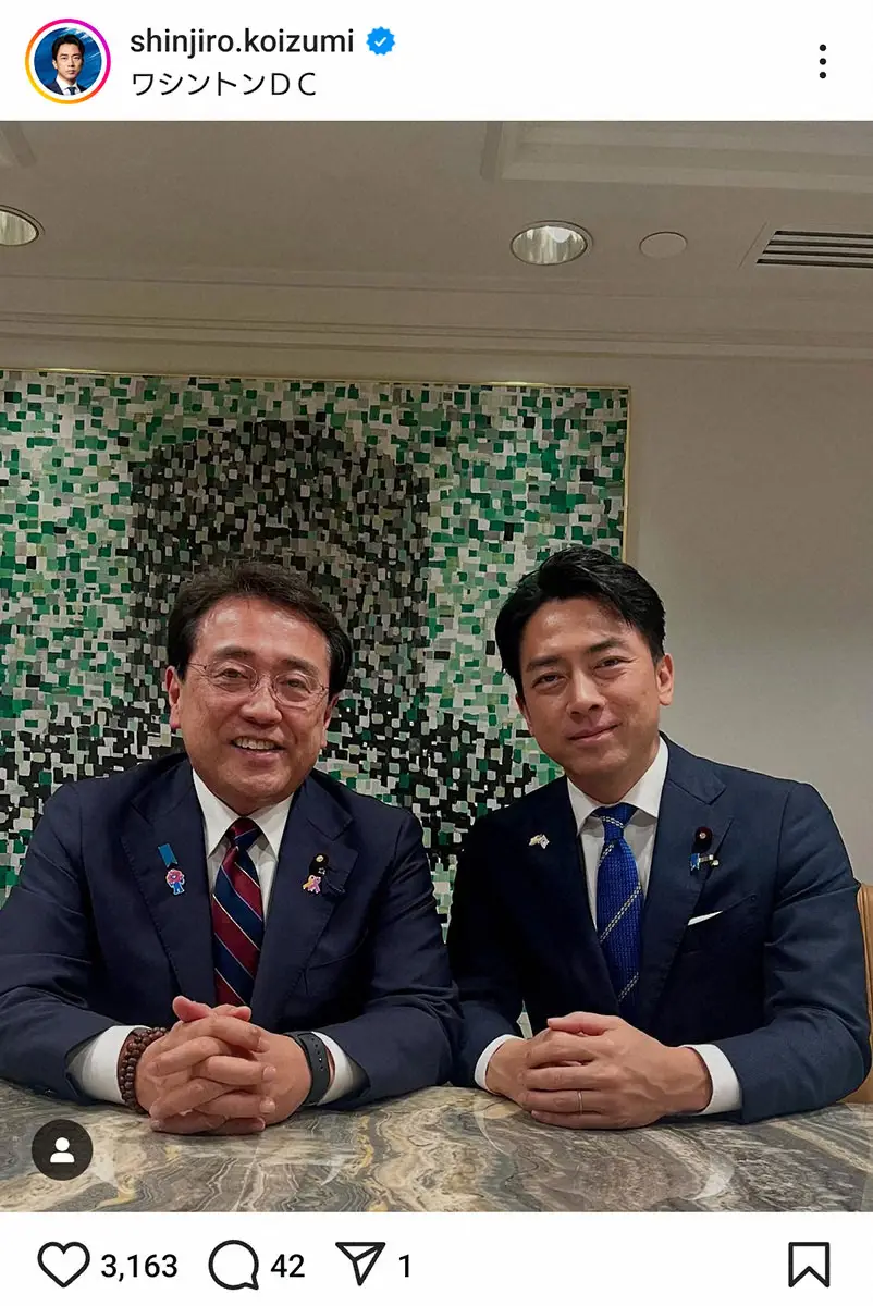 【画像・写真】小泉進次郎氏、米訪問終え「議員同士の交流強化の必要性痛感」と投稿　赤沢大臣には「早えーし」でねぎらい