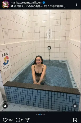 【画像・写真】元日テレ女子アナ45歳　銭湯サウナ堪能ショット公開に「気持ち良さそう」「本当に素敵」「可愛い」