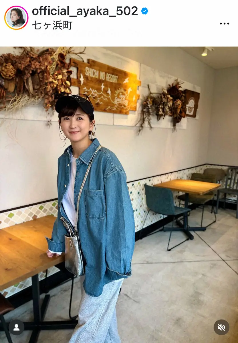 【画像・写真】仙台移住の38歳・元セーラー戦士　3カ月の長男連れてのお出かけショット披露「子連れも行きやすいと…」