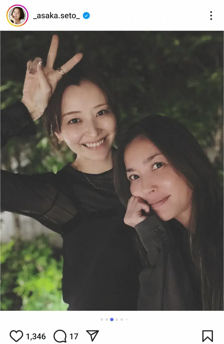 【画像・写真】瀬戸朝香　まさに美人姉妹！親友女優との2ショット公開に反響続々「素敵な関係」「類は友を呼ぶですね」