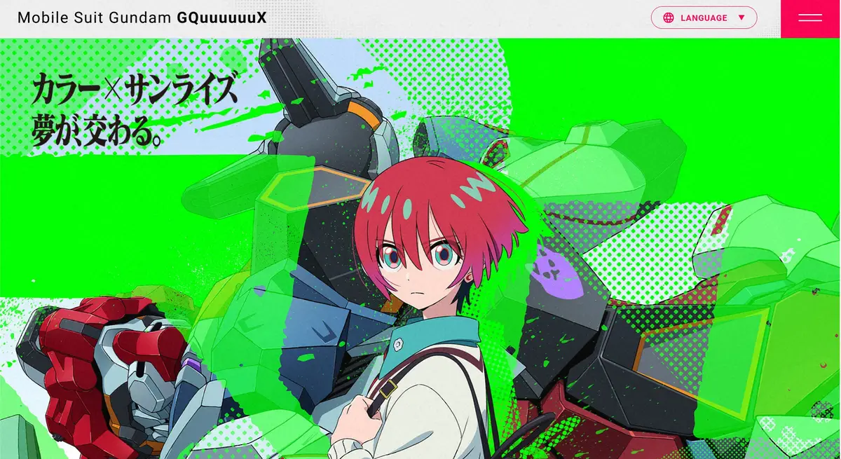 【画像・写真】ガンダム新作　番組表の表示巡る混乱で謝罪、説明「番組・EPGの仕様で」「ご不便とご迷惑を」