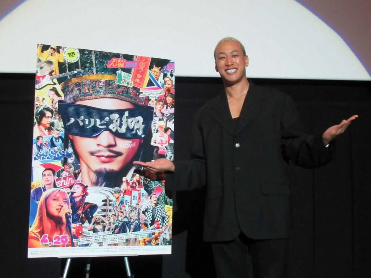 【画像・写真】関口メンディー　大阪で「パリピ孔明　THE　MOVIE」舞台あいさつ