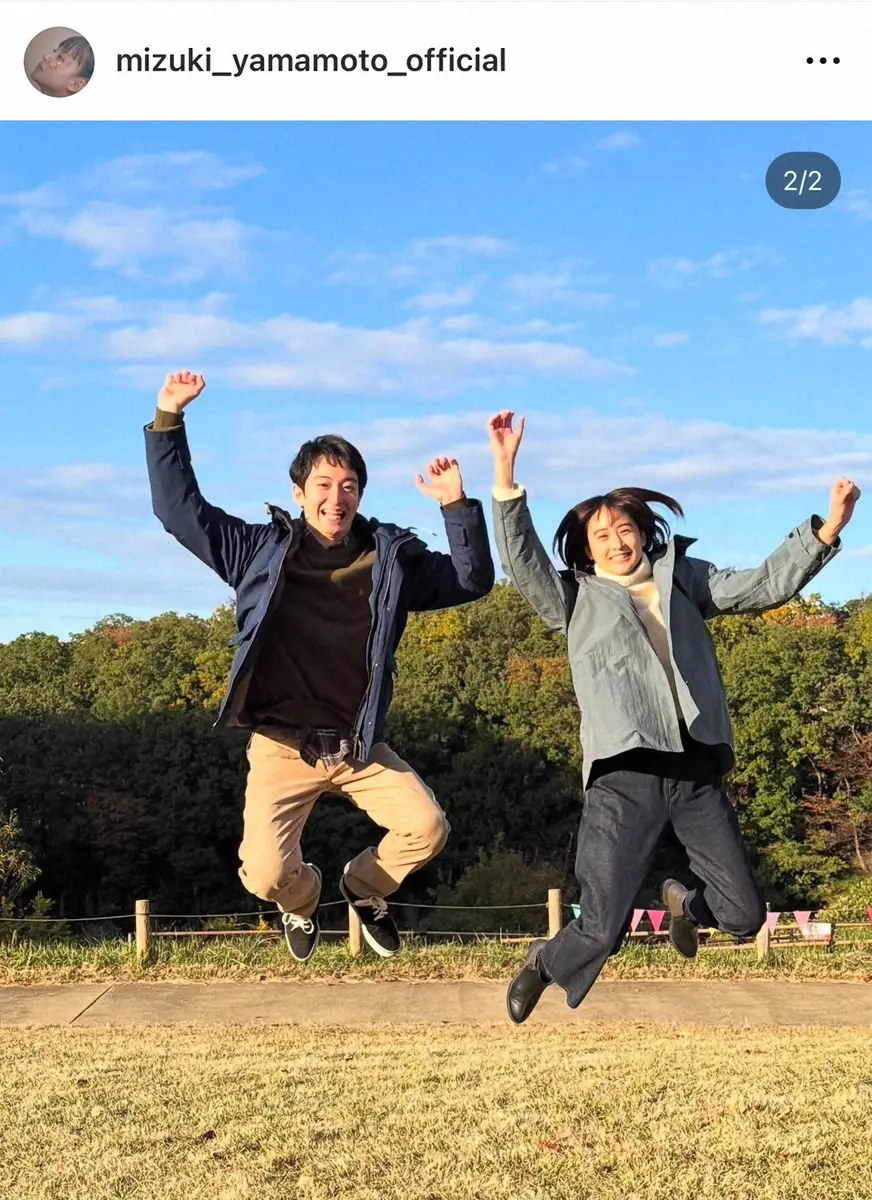 【画像・写真】山本美月　“夫婦役”共演俳優との無邪気な“ジャンプショット”公開　「楽しそうなのが伝わってくる」