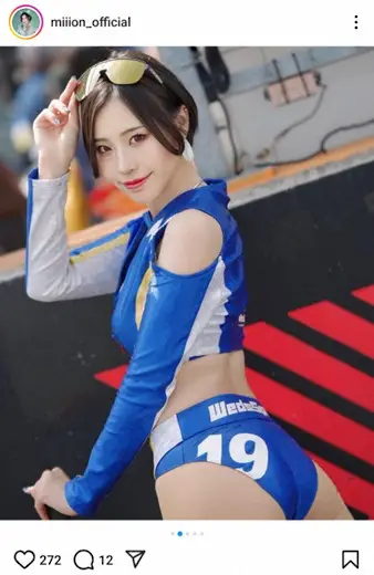 【画像・写真】人気レースクイーン有栖未桜　ブルーの“へそ出し”コス披露に「スタイル抜群」「似合ってて可愛いすぎ」