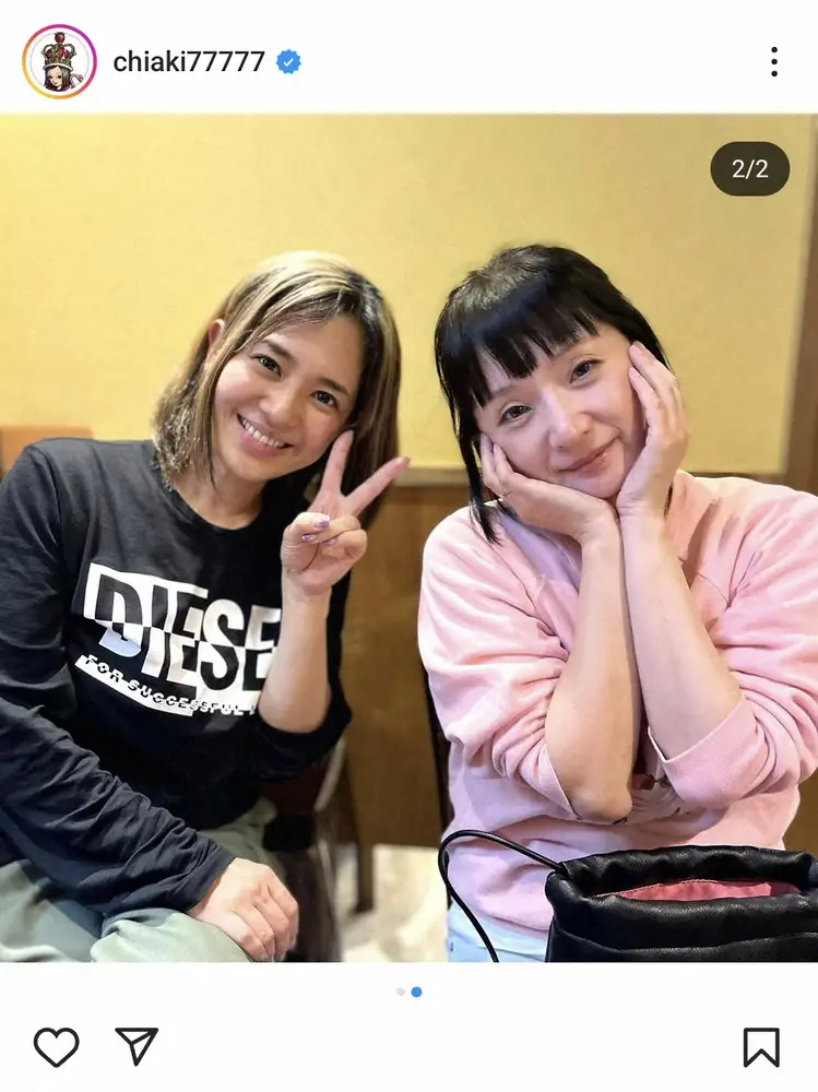 【画像・写真】千秋　「そらとステーキ」有名タレントとの2ショットに「意外な組み合わせ」「可愛らしいまんま」の声