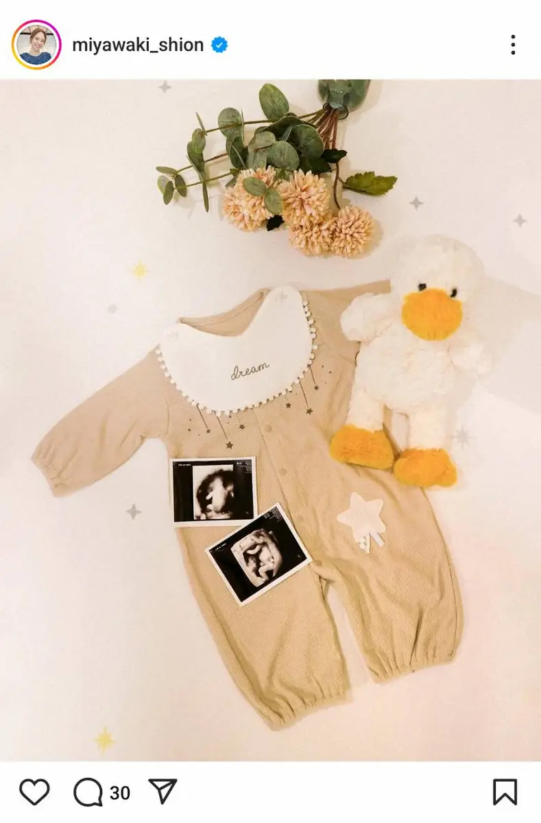 【画像・写真】35歳女性シンガーソングライター第1子妊娠　出産は秋ごろ「幸せと感謝の気持ちでいっぱい」