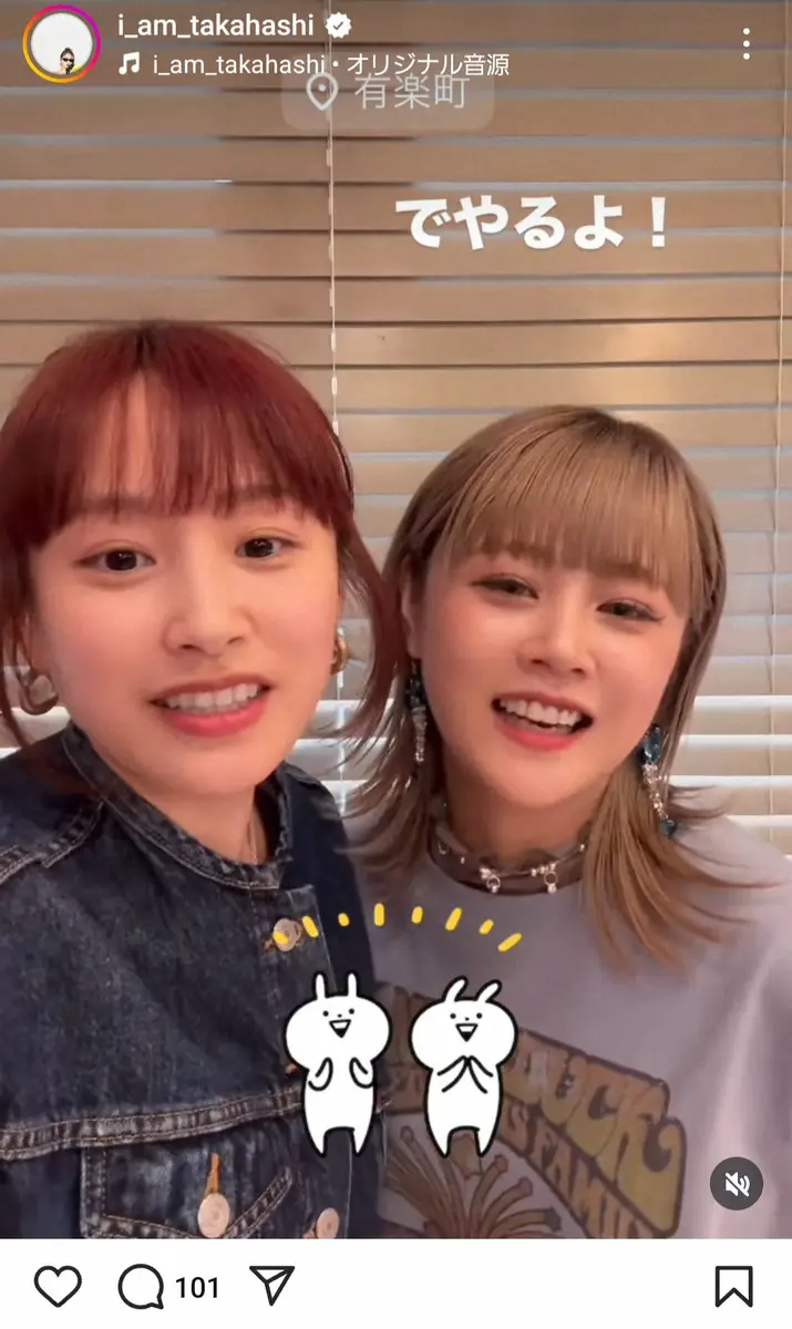 【画像・写真】高橋愛のインスタ（＠i_am_takahashi）より