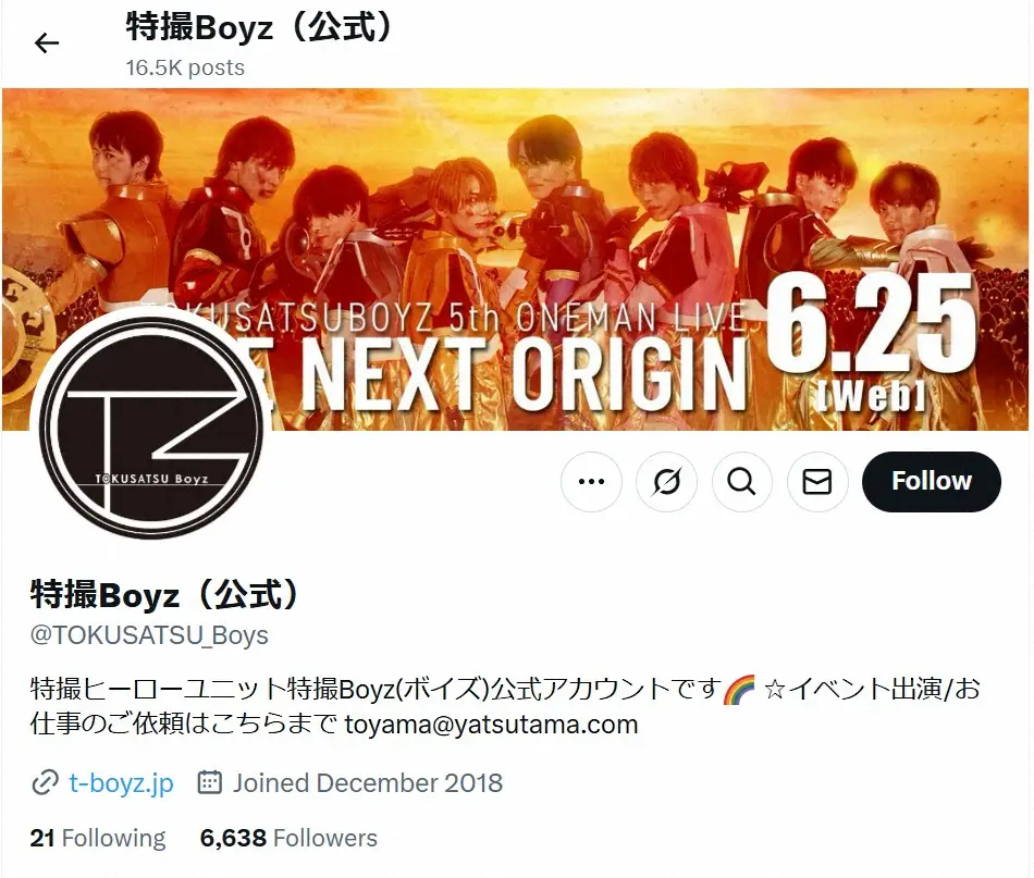 【画像・写真】9人組ボーイズグループ　重大な規約違反でメンバーの脱退を発表　ファン衝撃「ショック」「言葉出ない」