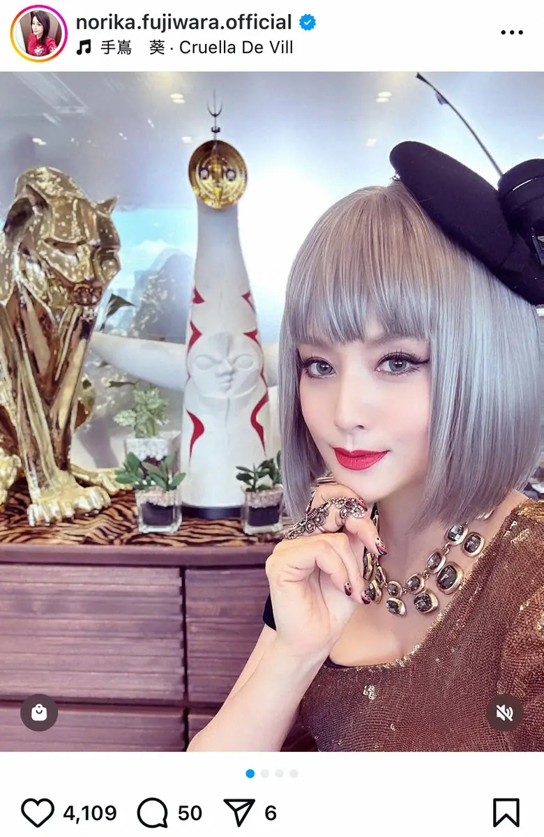 【画像・写真】53歳人気女優　銀髪ボブ×ド派手ファッションに絶賛の嵐「お人形さんみたい」「お美しい！待受にしたい」