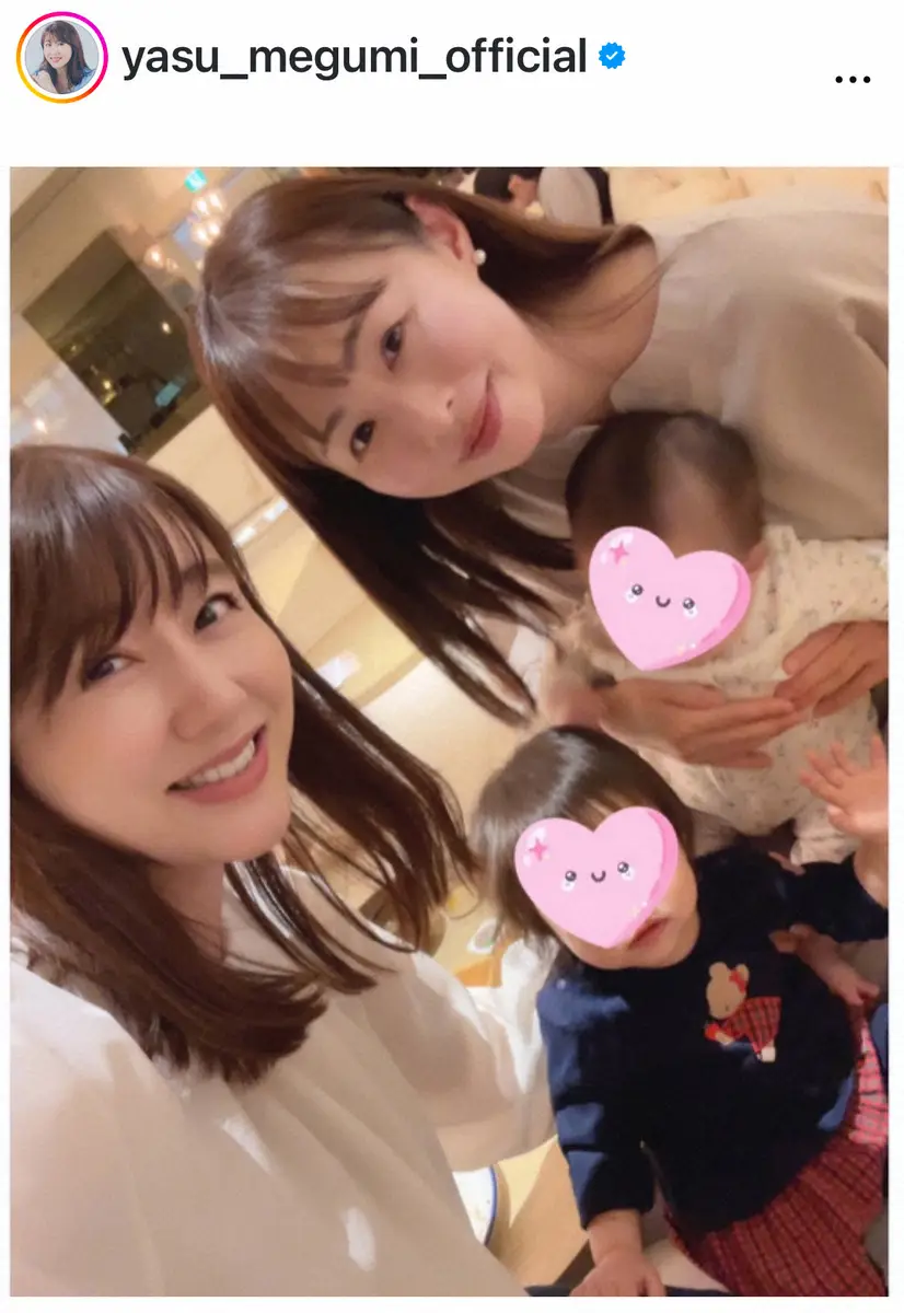 【画像・写真】安めぐみ　「ゆっくり会えました」2児のママ同士・仲良しタレントとのショットに「天然さん2人」