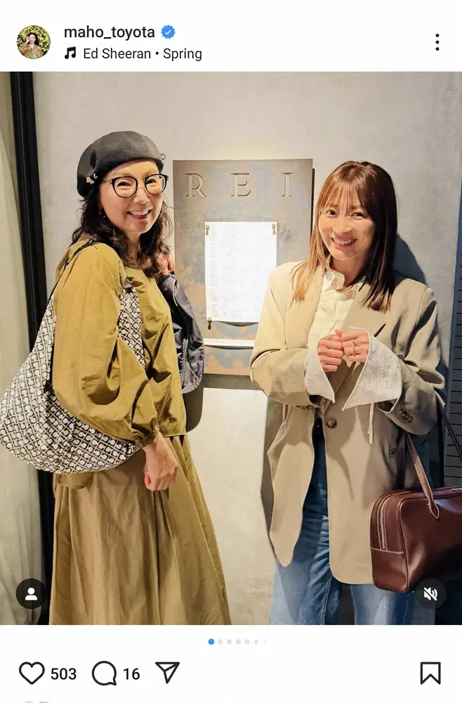 【画像・写真】57歳美人女優　「仲良し」の44歳人気タレントと中華料理満喫　2ショット披露に反響「素敵な笑顔」