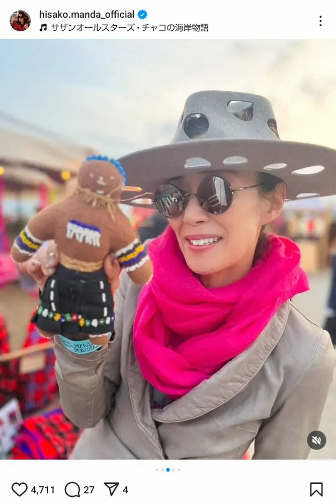 【画像・写真】オシャレが過ぎる67歳大物女優　海風感じる“マリーナコーデ”に「海外かと」「私の目標」の声