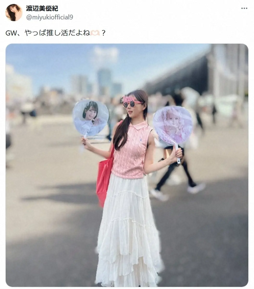 【画像・写真】31歳元NMB　推し活ショットにファン歓喜「世界一可愛いヲタク」「相変わらず綺麗すぎ」