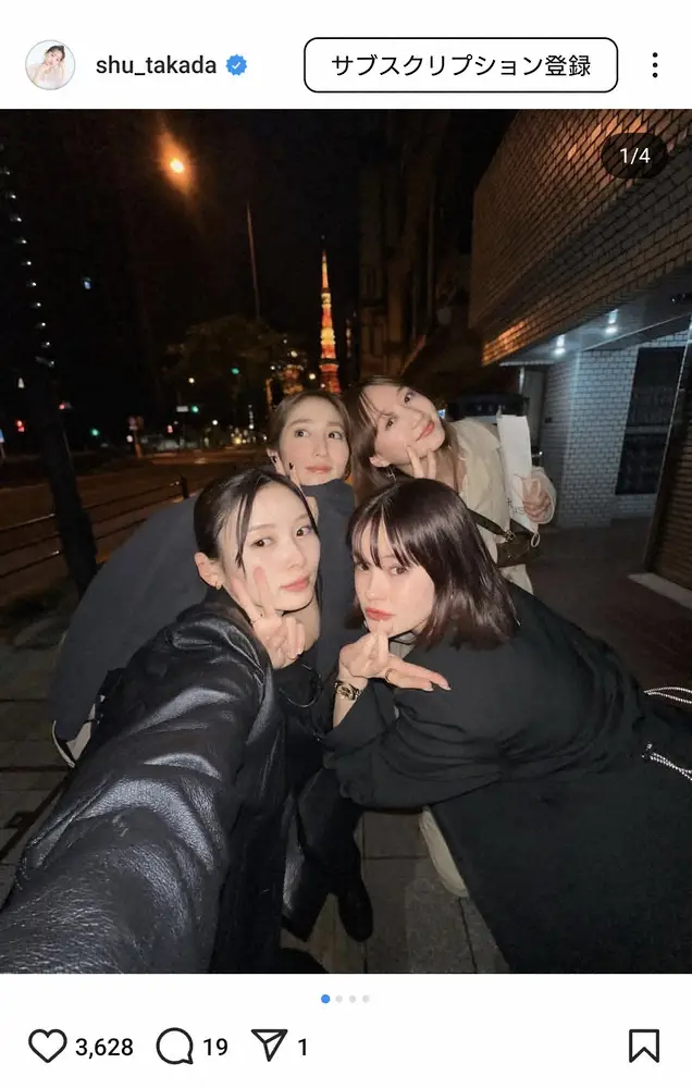 【画像・写真】第1子妊娠中の33歳タレント　仲良し人気タレントらと「ディナー」4ショットに「素敵すぎる」の声