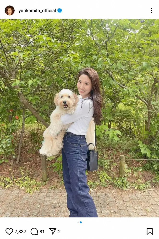 【画像・写真】1児のママ・三田友梨佳アナ　“ワン友”と並んだ幸せショットに「美人すぎる」「ずっと憧れ」