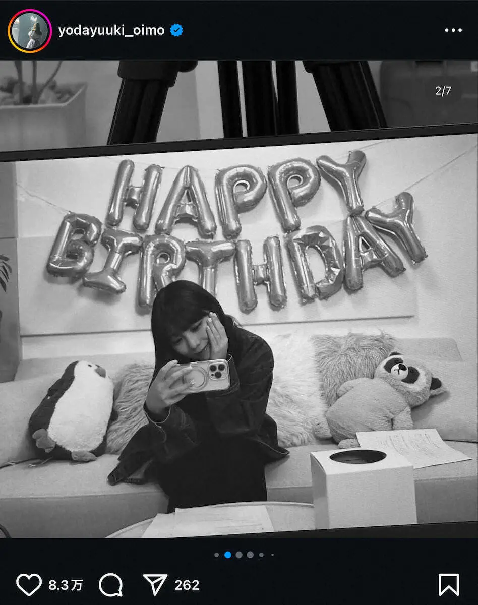 【画像・写真】乃木坂メンバーも駆けつけた！与田祐希が25歳の誕生日報告「頑張りますっ」　ファン歓喜「愛されてる～」