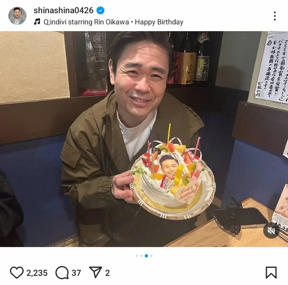 【画像・写真】ロッチ中岡　気遣いがエグすぎて「シャレにならん」多忙な後輩芸人に脱帽「俺はまったく気づいてなくて…」