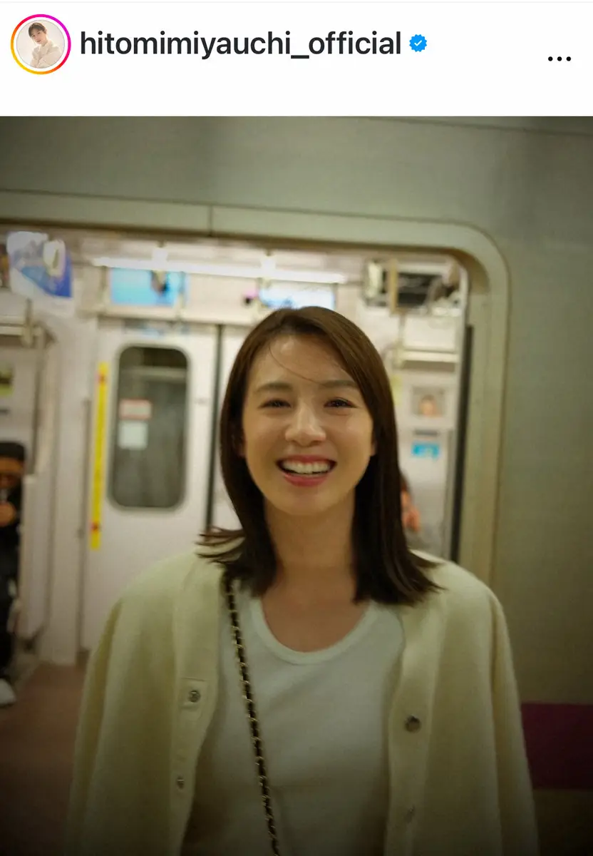 【画像・写真】昨年改名した美人女優　ホームでの自然体な笑顔にファンうっとり「超美しぃ」「素顔で電車乗るんだ」