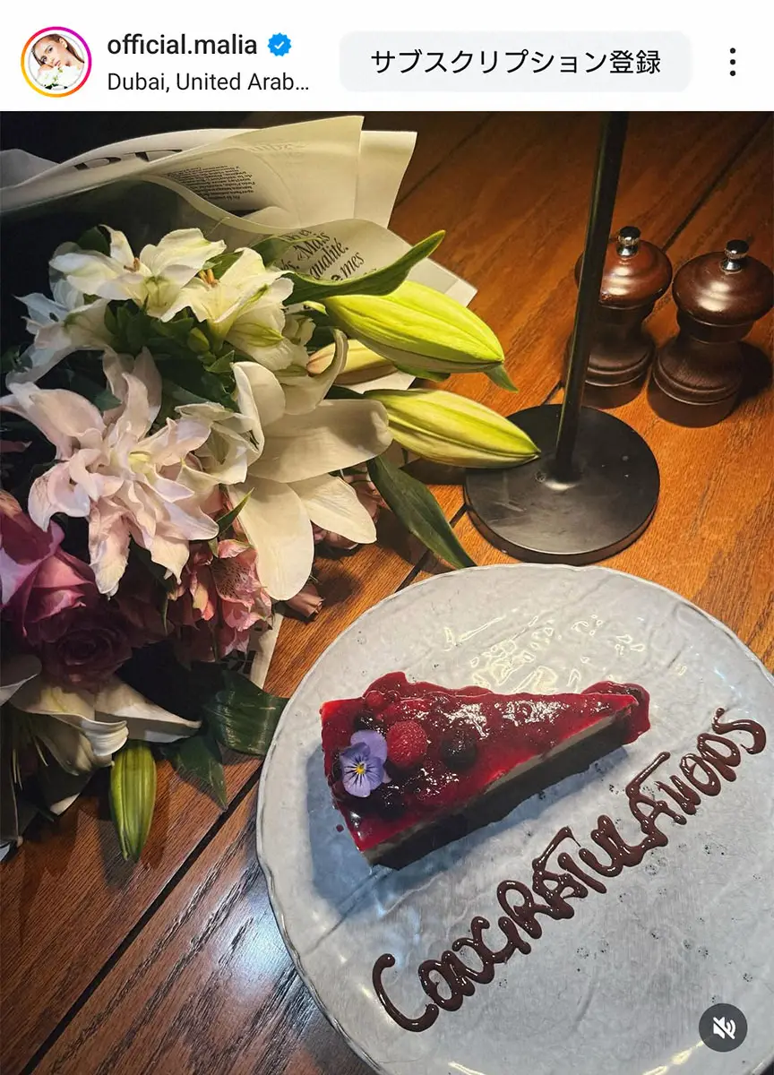 【画像・写真】MALIA.　次男が米有名美術大の学部合格＆成績優秀者の奨学金獲得を報告　父は山本KIDさん