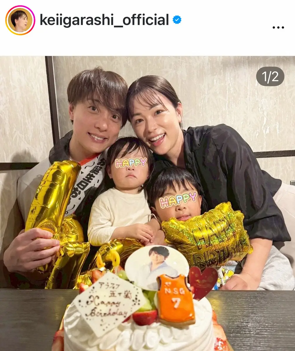【画像・写真】元フジテレビ人気アナ　バスケ元日本代表の夫の45歳誕生日を祝福「素敵な家族写真」「奇跡の45歳」