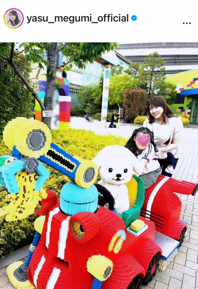 【画像・写真】安めぐみ「名古屋にいた夫と長女と合流して」　レコランドで思い出ショット披露に「良かったですね」の声