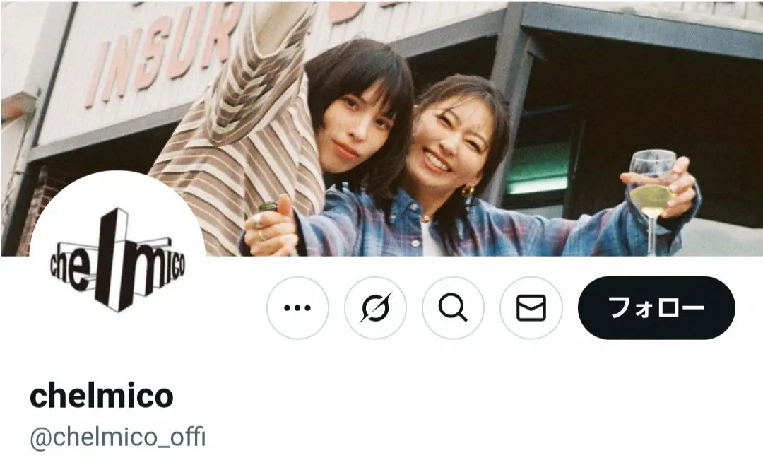 【画像・写真】女性ラップデュオ「chelmico」鈴木真海子が体調不良で一時活動休止を発表「療養に専念するため」