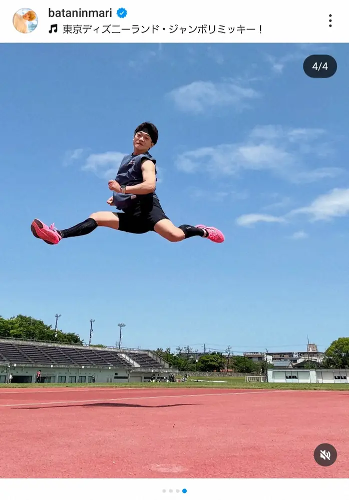 【画像・写真】おばたのお兄さん　高すぎる無加工ジャンプショットにフォロワー驚き「ヤバすぎ」「どゆこと？？？」