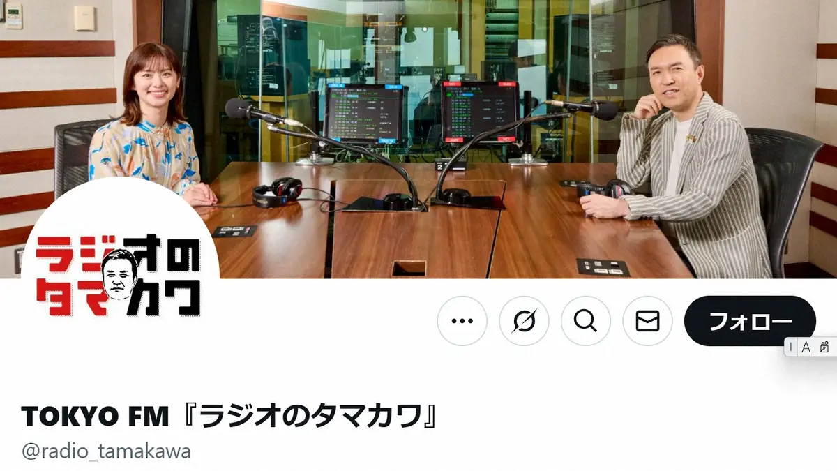 【画像・写真】玉川徹氏　“個性的”な趣味を告白「僕は、普段から趣味はないと言っているけど、あえて言えば大名…」