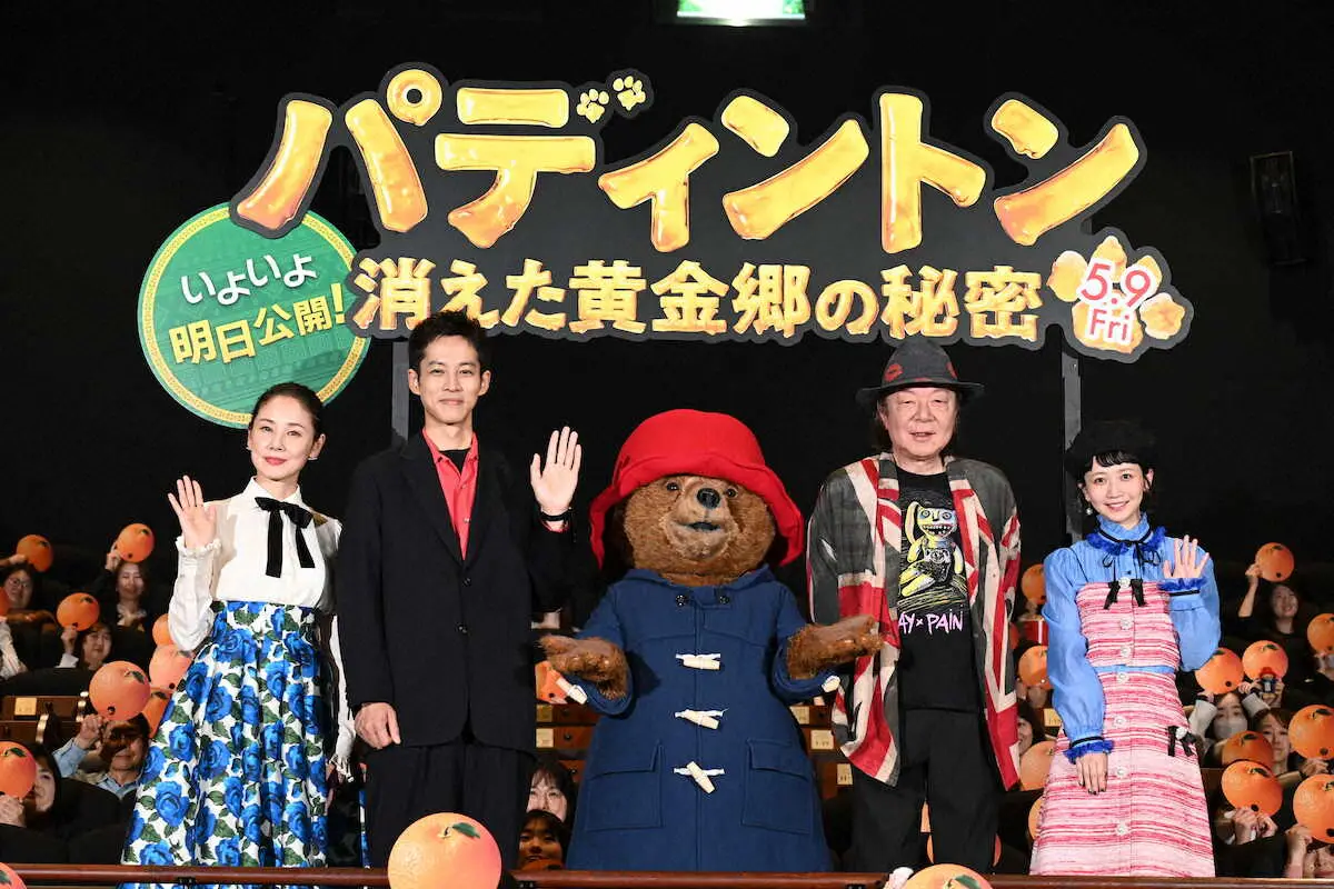 【画像・写真】映画「パディントン　消えた黄金郷の秘密」舞台あいさつに登壇した（左から）吉田羊、松坂桃李、古田新太、三戸なつめ