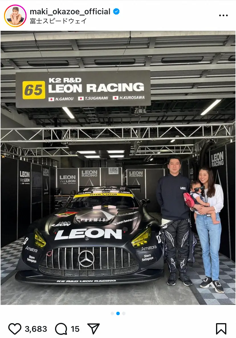 【画像・写真】岡副麻希「いつもと違う蒲生さんを…」1歳長女と夫のレース観戦＆応援　家族3ショットに「幸せそう」の声