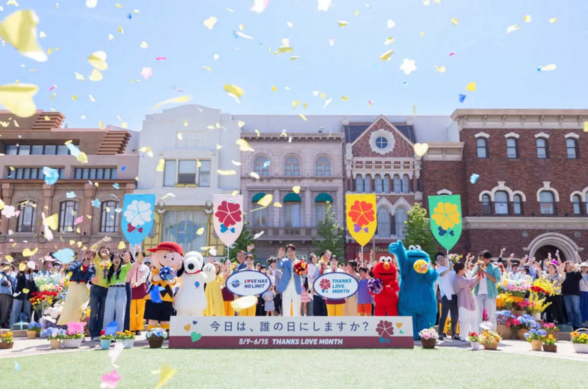 【画像・写真】USJで感謝を伝える記念月間が開幕