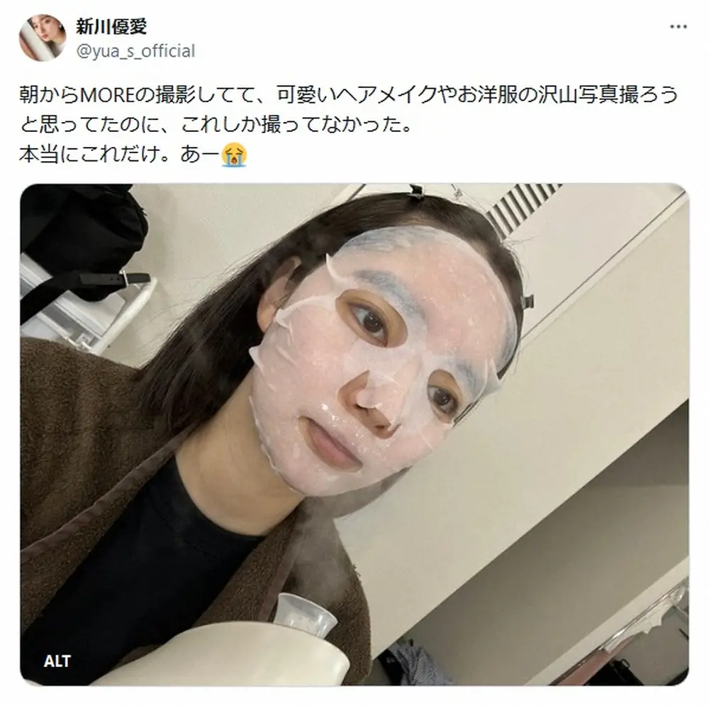 【画像・写真】「こ、こわいねんけど」31歳“庶民派”女優　虚無顔の撮影オフショにファン動揺「だれだ」「さすが」