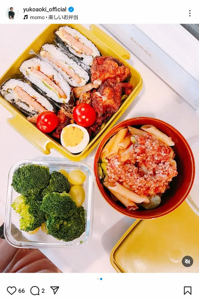 【画像・写真】ナイナイ矢部の妻・青木裕子「昼に起き出した夫から…」作り置き弁当への反応明かす「私はママ友とランチ」